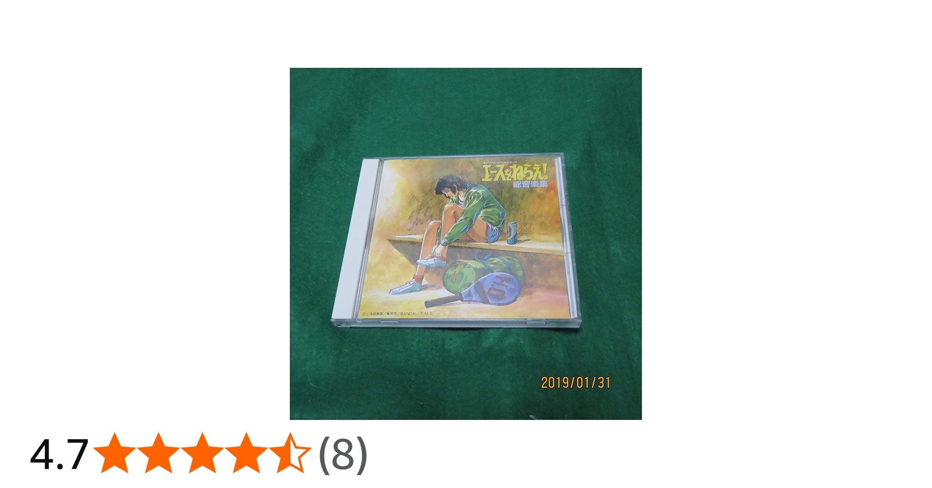 Amazon.co.jp: エースをねらえ! 総音楽集 オリジナル・サウンド