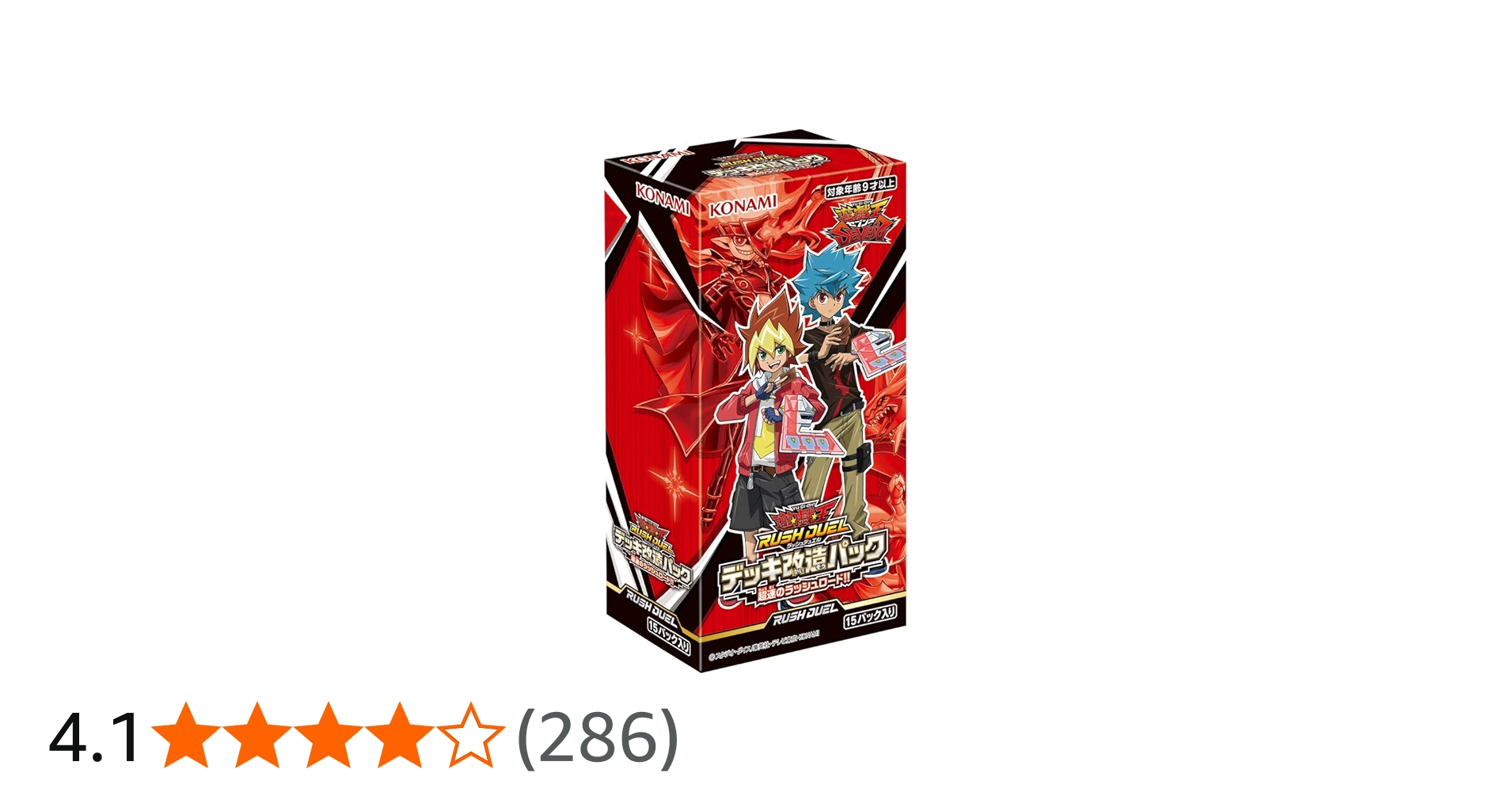 Amazon | 遊戯王ラッシュデュエル デッキ改造パック 超速のラッシュ