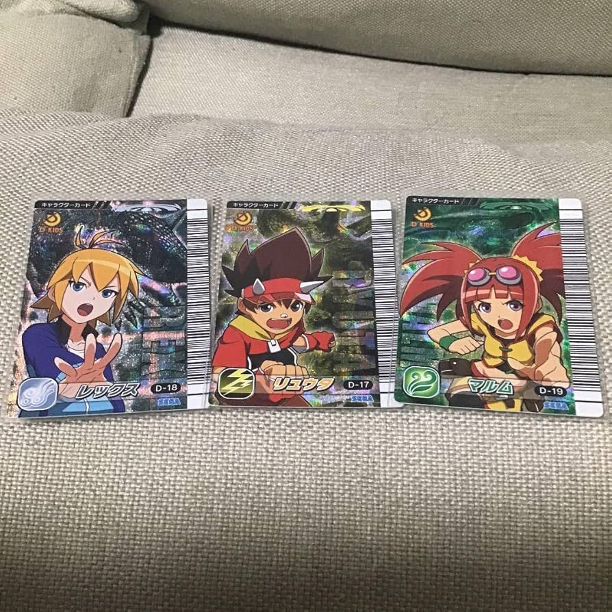 Amazon.co.jp: 恐竜キング 優勝 恐竜王 マルム、リュウタ、レックス3枚