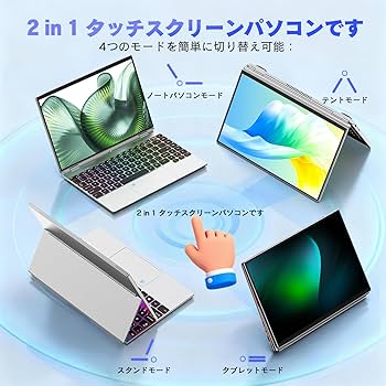 Amazon.co.jp: ノートパソコン SOOYA 2-in1ノートPC office2024搭載