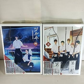 Amazon.co.jp | 未開封 特典全付 ツルネ 風舞高校弓道部 初回全5巻