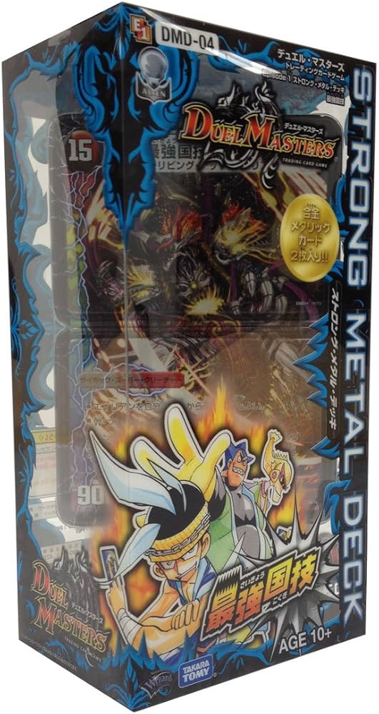 Amazon.co.jp: デュエル・マスターズ DMD-04 ストロング・メタル