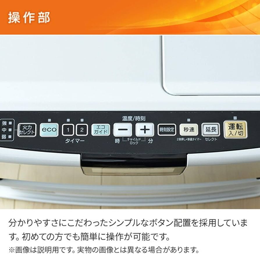 Amazon | コロナ：VXシリーズ石油ファンヒーター(ホワイト)/FH