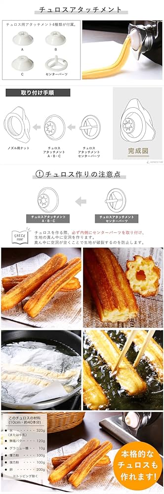 Amazon | ソーセージスタッファー 業務用 5Lタイプ PRO-YSS-5