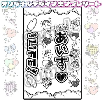 Amazon.co.jp: iLiFE あいす キンブレシート キンブレシートオーダー