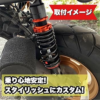 Amazon | Kanoan ホンダ リアサスペンション 265mm ライブディオ