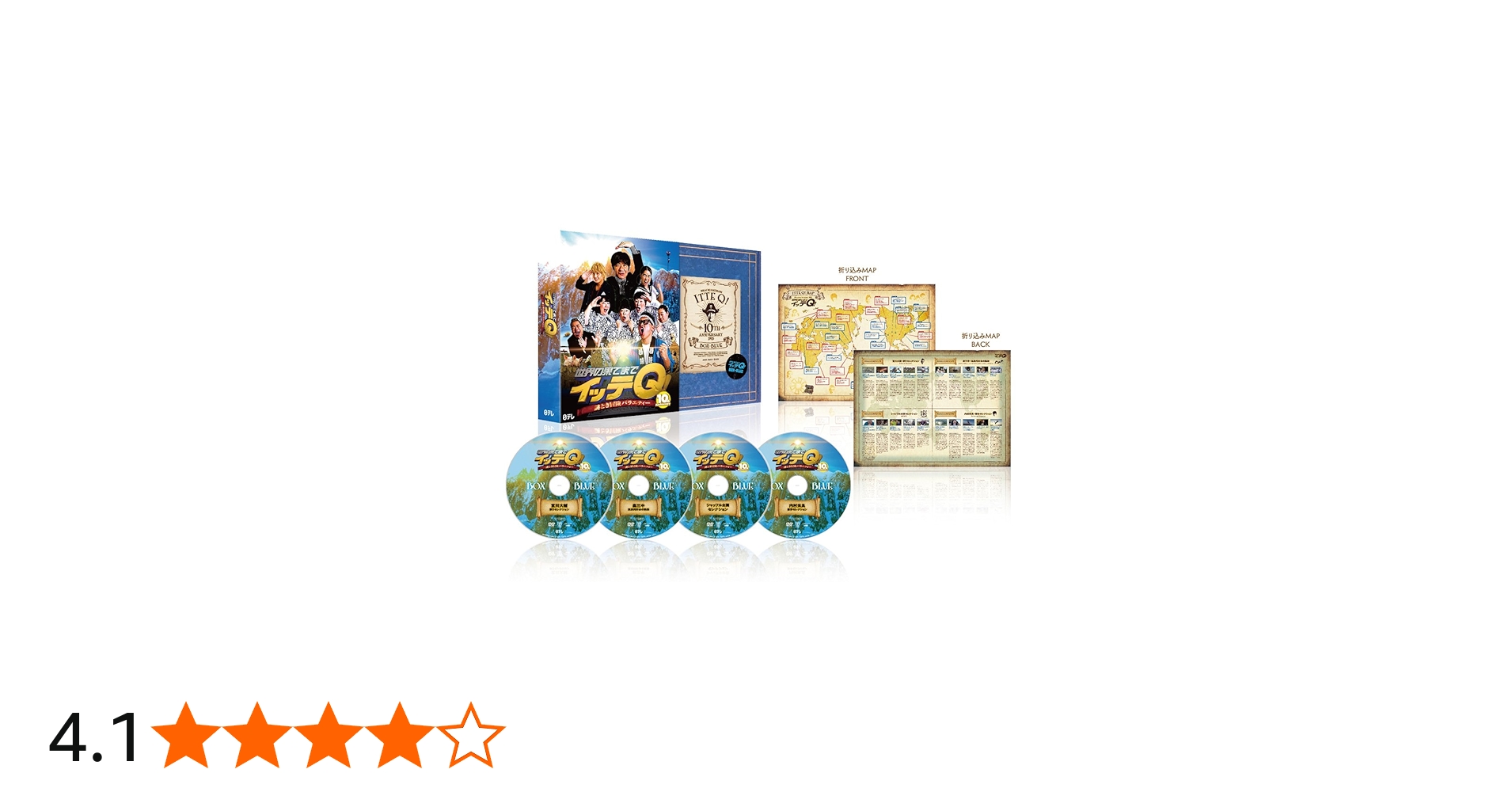 Amazon.co.jp: 世界の果てまでイッテQ! 10周年記念 DVD BOX-BLUE