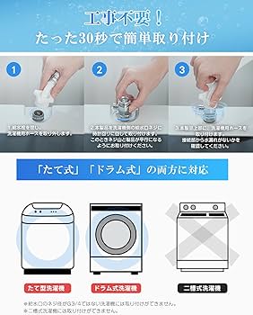 Amazon.co.jp: SOLEMOOD 微細ナノバブル発生器 1.9億/mL以上のナノ