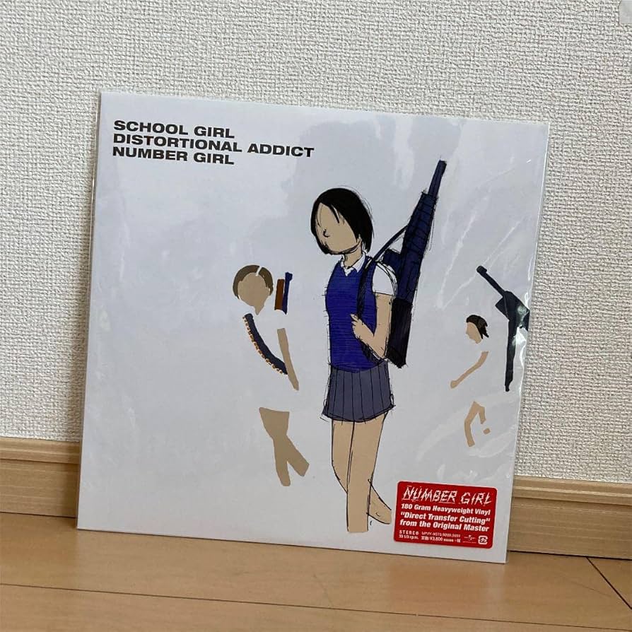 Amazon | ナンバーガール スクールガール レコード アナログ盤