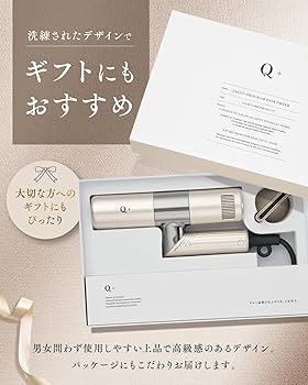 Amazon | 【早く眠りたい日もすぐ乾く】 Q+ クオリタス ドライヤー 速