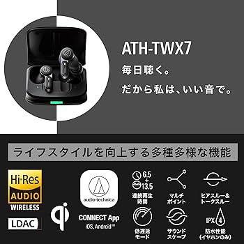 Amazon.co.jp: オーディオテクニカ ワイヤレスイヤホン ATH-TWX7