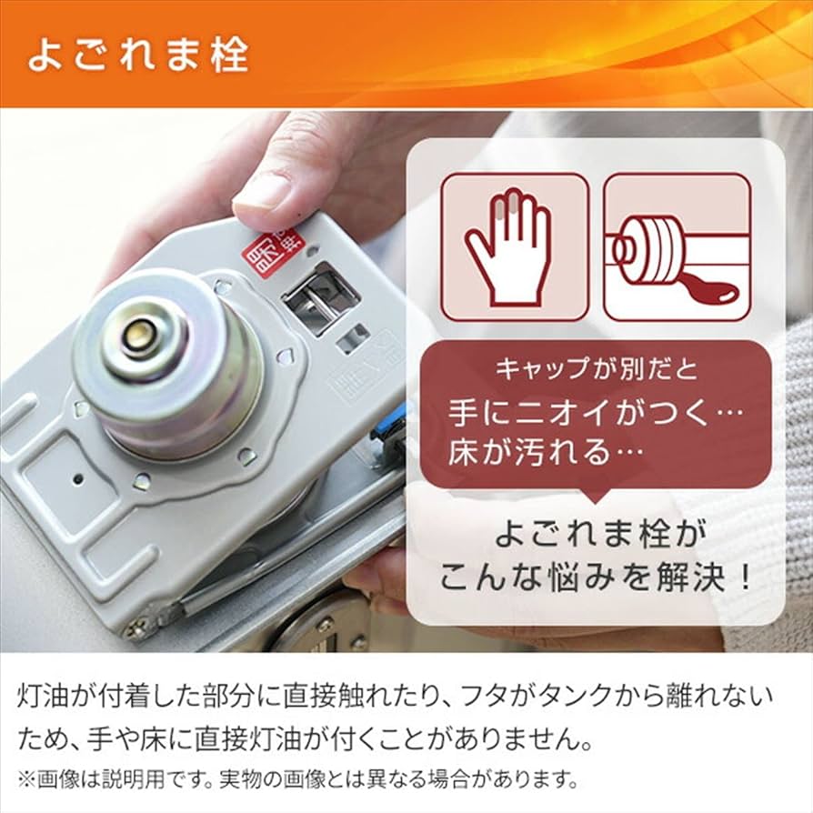 Amazon.co.jp : コロナ CORONA ポータブル石油ストーブ シルバー 主に7