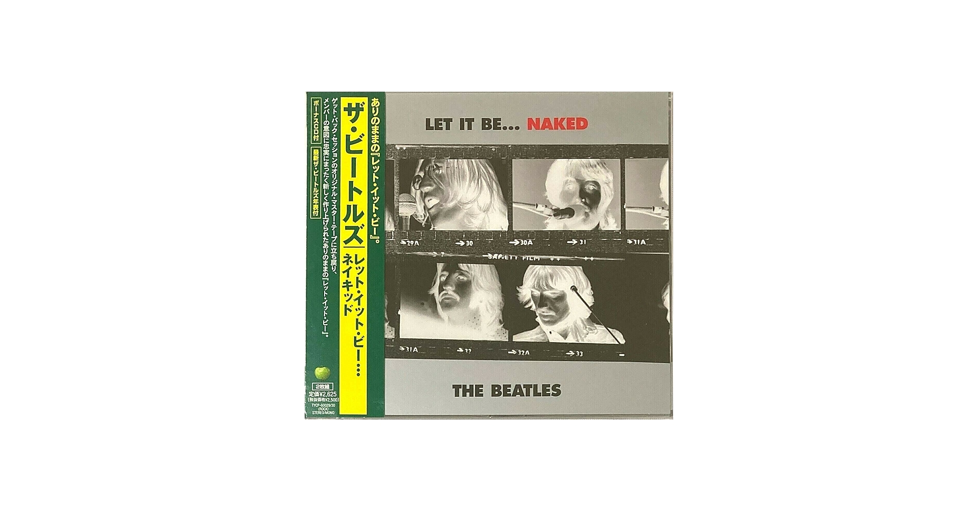 洋楽 THE BEATLES LET IT BE NAKED Amazon.com: Let It BeNaked