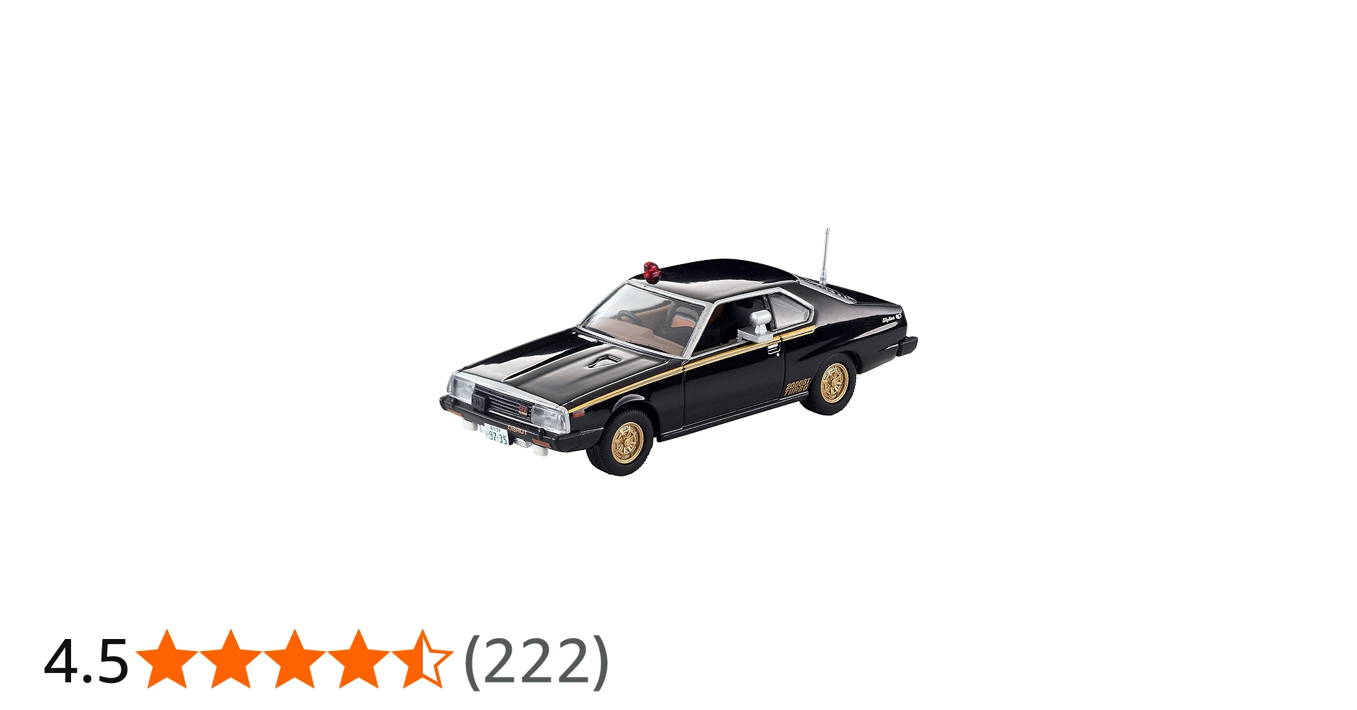 Amazon | トミカリミテッドヴィンテージ ネオ 1/64 LV-NEO 西部警察