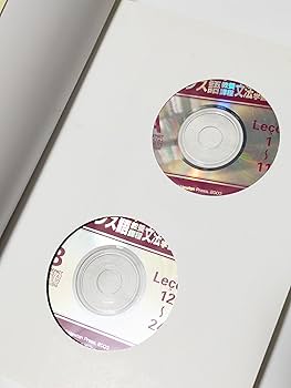 トレ-ニングペ-パ-フランス語/教養課程文法中心学習: 35日間完成 (1