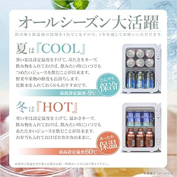 Amazon | VERSOS（ベルソス） 9L 冷温庫 【 ダブルペルチェ式 -9℃～60