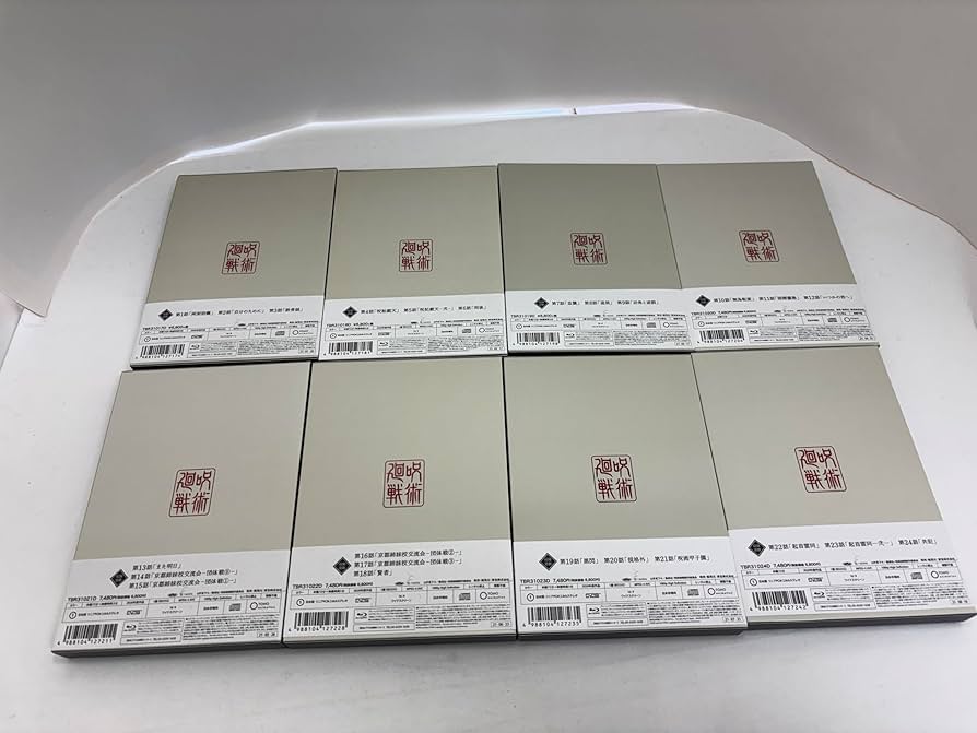 Amazon.co.jp: 【Blu-ray】呪術廻戦 初回生産限定版 全8巻セット : DVD