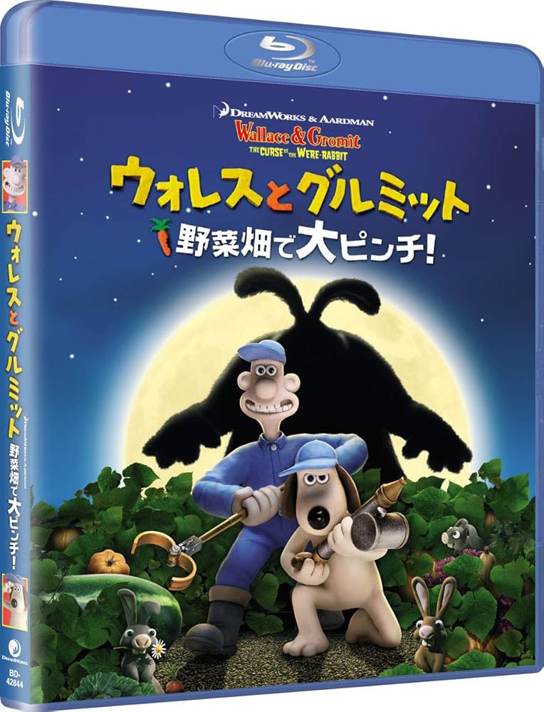ウォレスとグルミット シリーズ全6巻 DVD ウォレスとグルミット