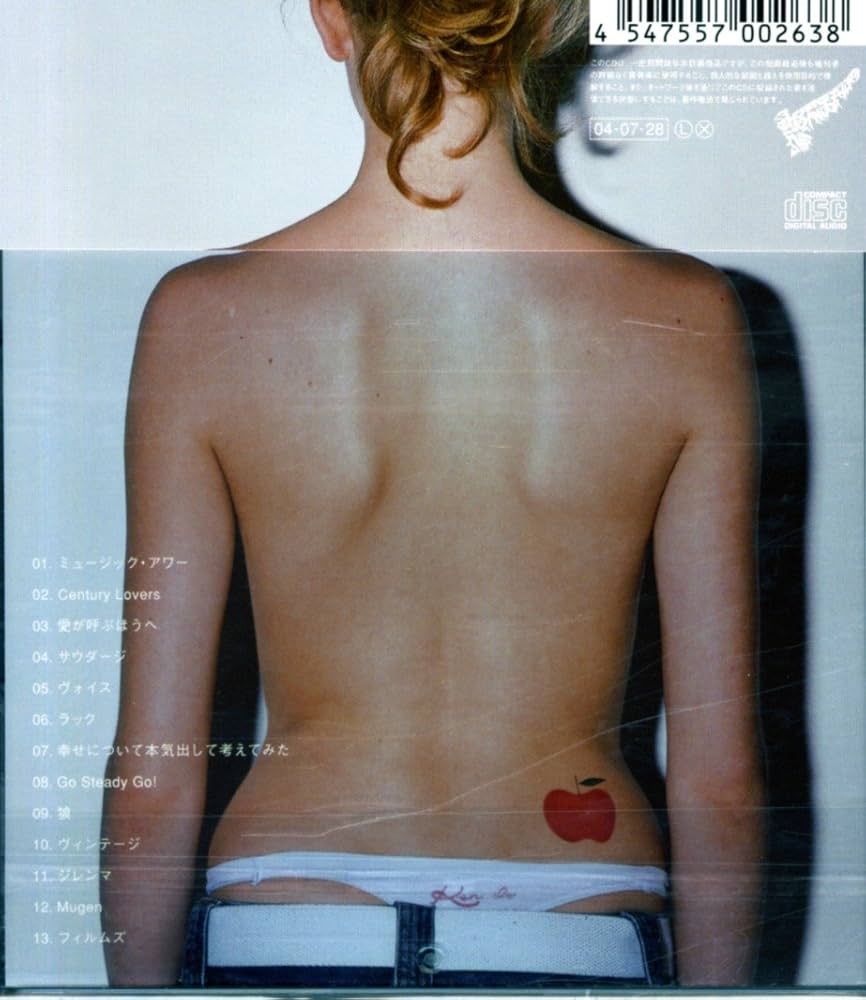 PORNO GRAFFITTI BEST REDS - Amazon.com Music