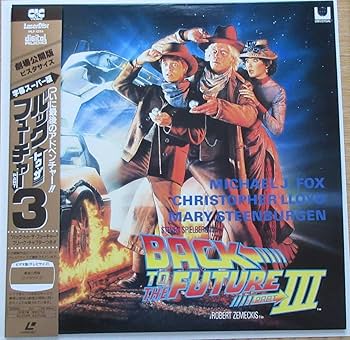 Amazon.co.jp: 日本盤レーザーディスク（LD）「バック・トゥ・ザ