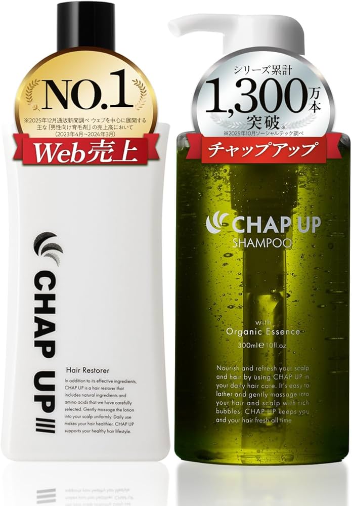 Amazon | 医薬部外品 チャップアップ (CHAPUP) 薬用育毛剤 (育毛