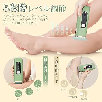 Amazon | 脱毛器 【サロン級IPL光脱毛器】 VIO対応 メンズ 髭