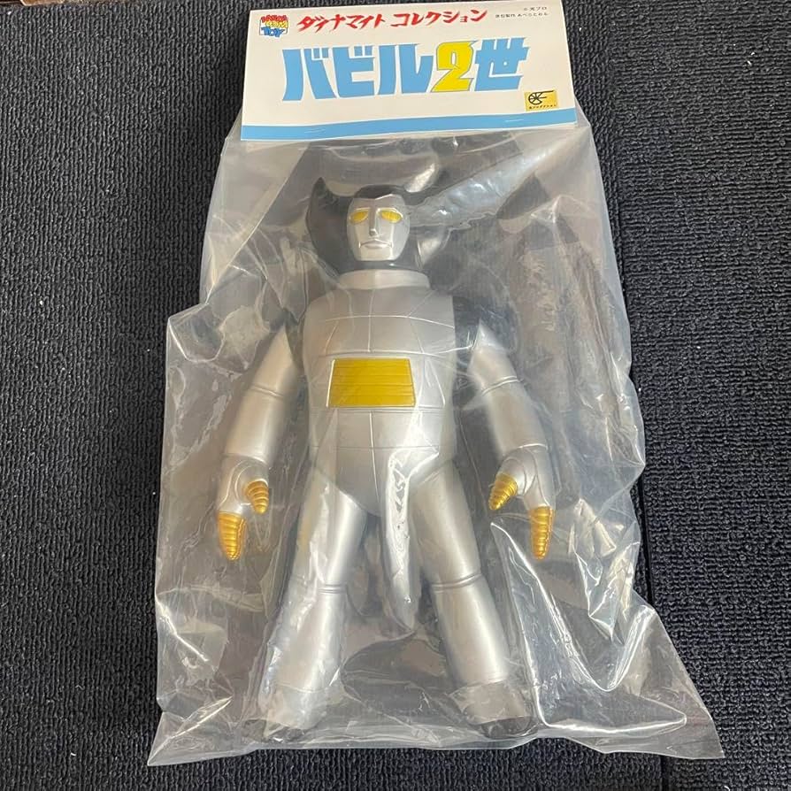 Amazon.co.jp: メディコムトイ バビル2世 ポセイドン ソフビ