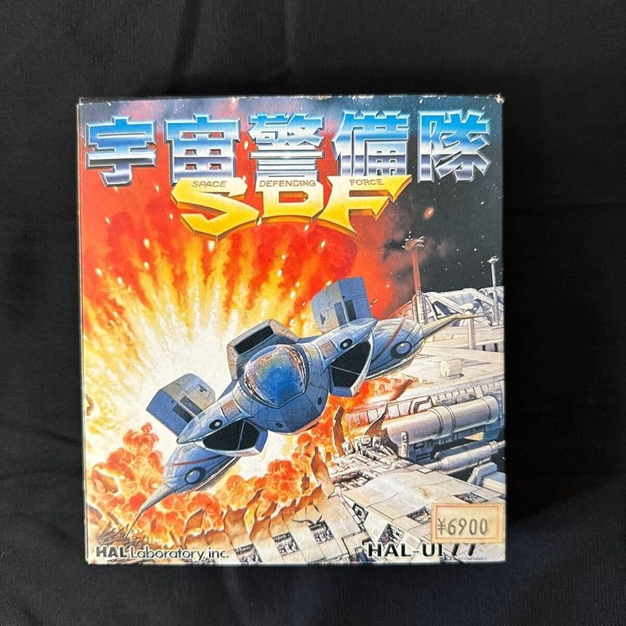 販促 チラシ】ファミコン 宇宙警備隊SDF 販促 チラシ】ファミコン 宇宙
