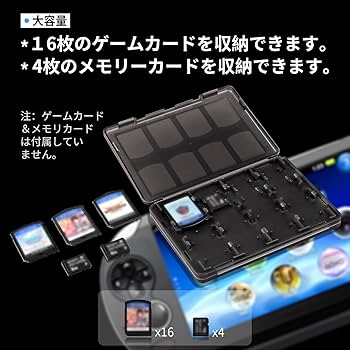 Amazon.co.jp: OSTENT 収納ボックス 20 in1 ゲームメモリーカード