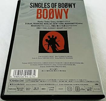 Amazon.co.jp: SINGLES OF BOΦWY [DVD] : BOΦWY, BOΦWY: DVD