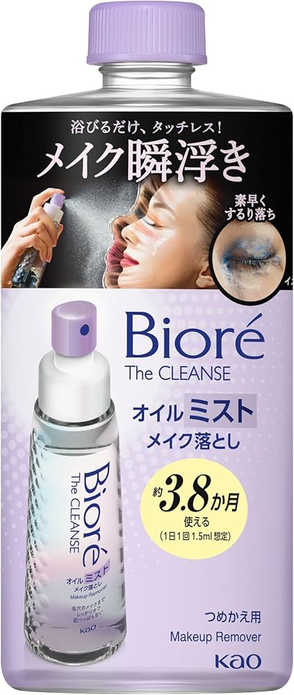 Amazon | ビオレ Bioré ザクレンズオイルミストメイク落とし つめかえ