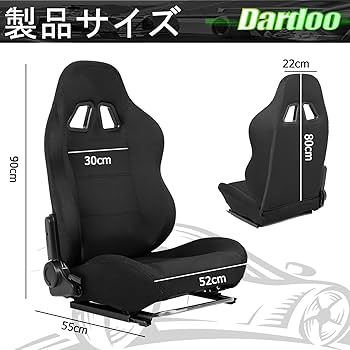 Amazon.co.jp: Dardooハンコンコックピットバケットシート、ダブル
