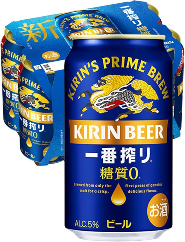 Amazon.co.jp: 【ビール 糖質ゼロ】キリン一番搾り 糖質ゼロ 350ml×6本