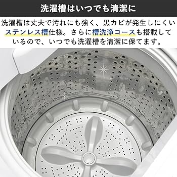 Amazon | [山善] 全自動洗濯機 6kg YWM-60(W) ホワイト 一人暮らし