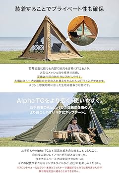 Amazon | WAQ Alpha TC専用フロントウォール 前幕 アルファ ソロ用