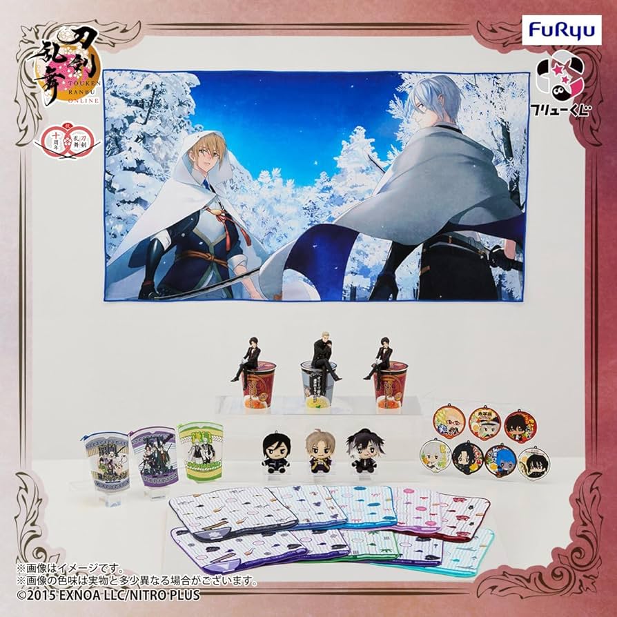 Amazon.co.jp: フリューくじ 刀剣乱舞ONLINE ～ぬーどるストッパーの陣