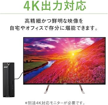 Amazon.co.jp: Acer デスクトップパソコン Aspire Celeron J4005/4GB