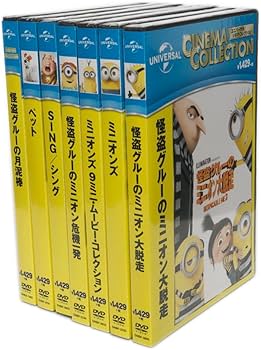 Amazon.co.jp: 怪盗グルー ミニオンシリーズ5タイトル / ペット