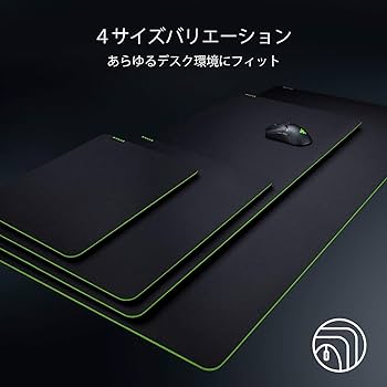Amazon.co.jp: Razer Gigantus V2 – L ゲーミングマウスパッド 布