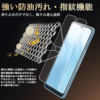 Amazon | Arrows We2 F-52E FCG02 ケース 【ガラスフィルム付き・液晶