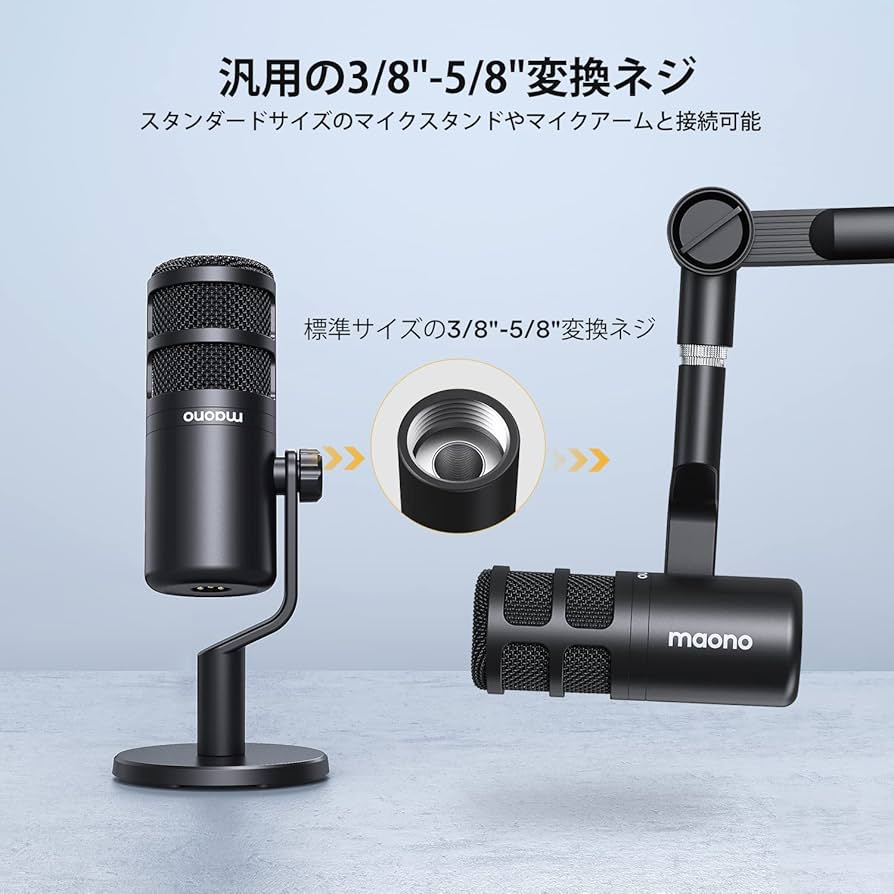 Amazon.co.jp: MAONO ダイナミックマイク PD100 単一指向性 ボーカル用