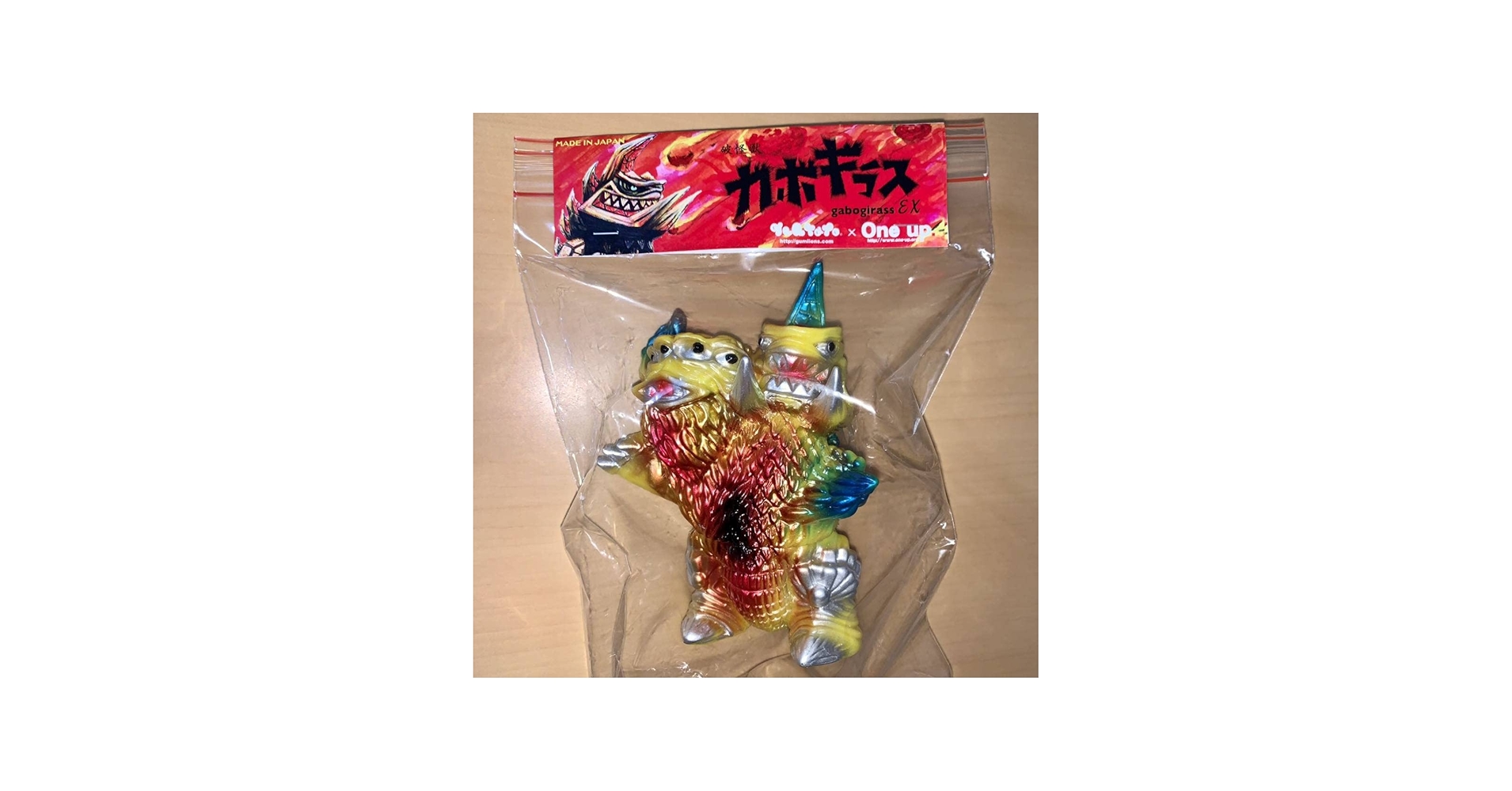 Amazon.co.jp: ガボギラス 改 後藤彩色所 イエロー gumtaro One up