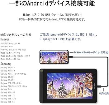 Amazon.co.jp: HUION 液タブ 液晶ペンタブレット Kamvas 12 11.6インチ