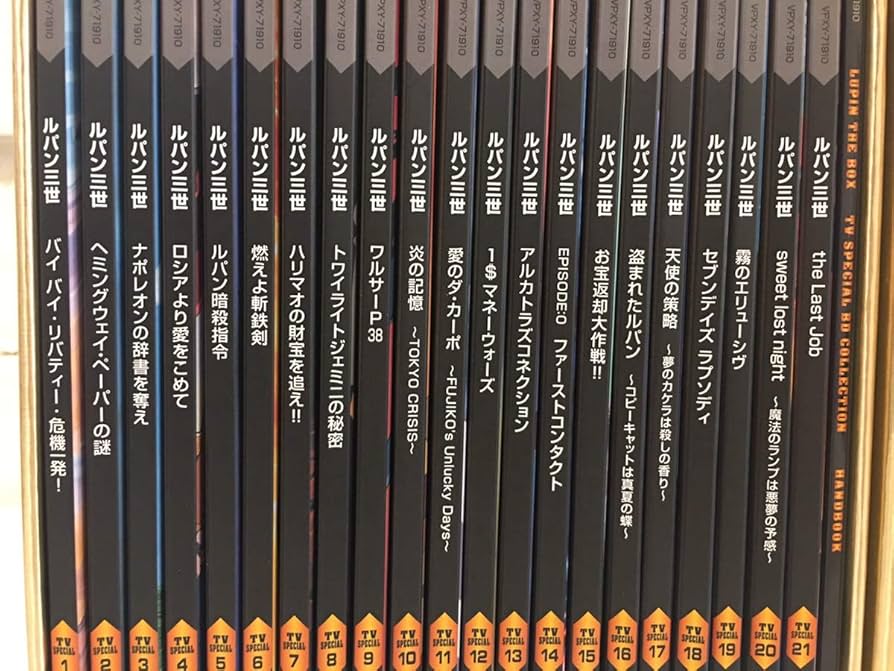 Amazon.co.jp: ルパン三世 テレビスペシャル LUPIN THE BOX~TV