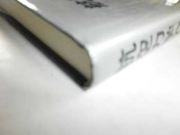 航空力学の基礎 第2版 | 牧野 光雄 |本 | 通販 | Amazon