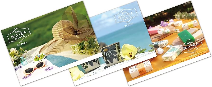 Amazon.co.jp: 世界はほしいモノにあふれてる セレクション 3 [Blu-ray