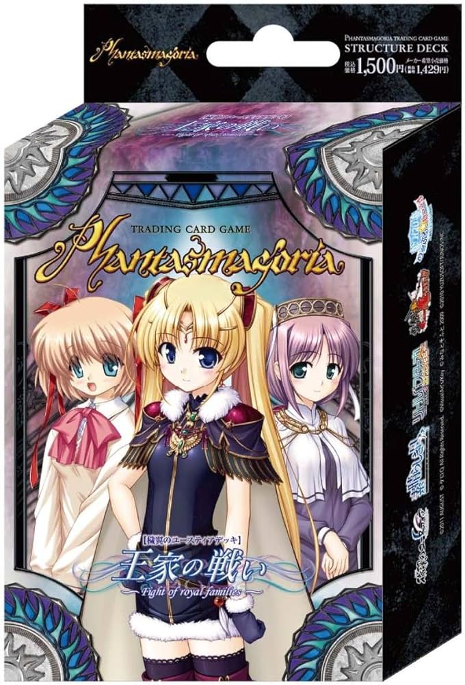 ファンタズマゴリアジョークカード絶版 夜這い ファンタズマゴリア