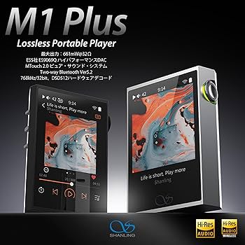 Amazon.co.jp: Shanling M1 Plus シャンリン ロスレスポータブル
