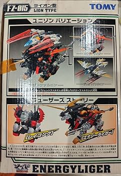 Amazon.co.jp: tomy トミー zoidsゾイド エナジーライガー energy