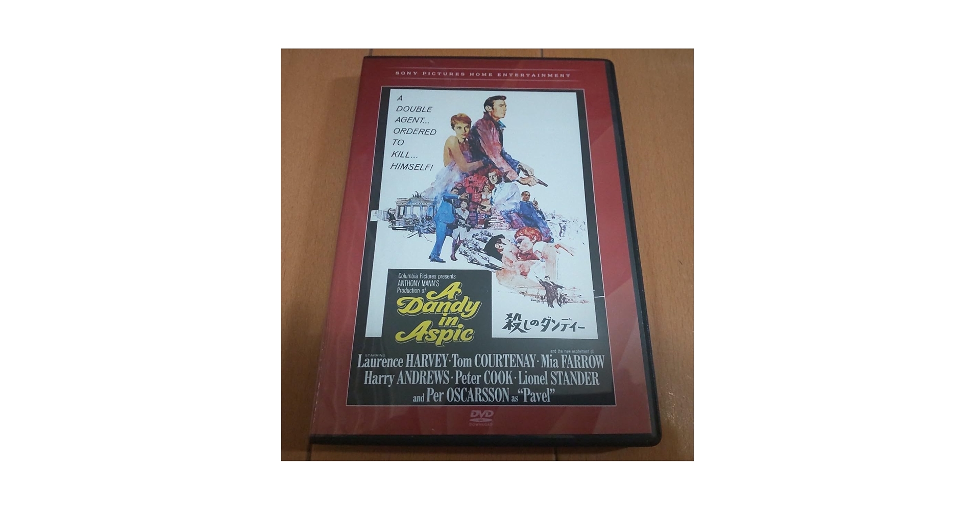 かわいい女 廃盤DVD 復刻シネマライブラリー ブルースリー出演